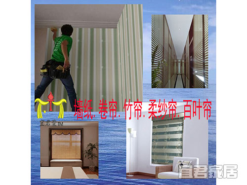 墙纸墙布